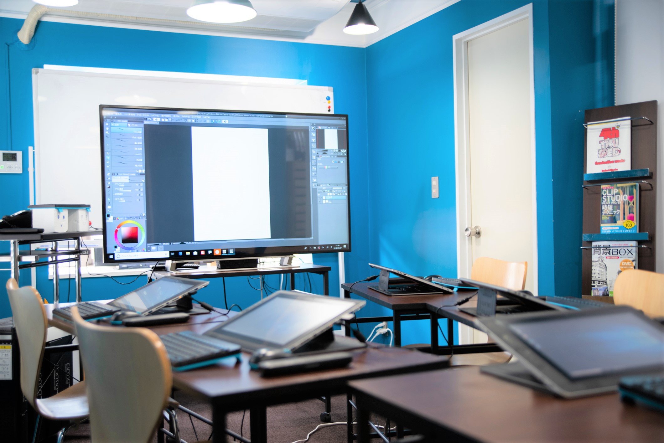 maedax_classroom