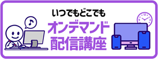 main_top_banner_ondemand