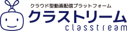 クラウド型映像配信プラットフォーム クラストリーム