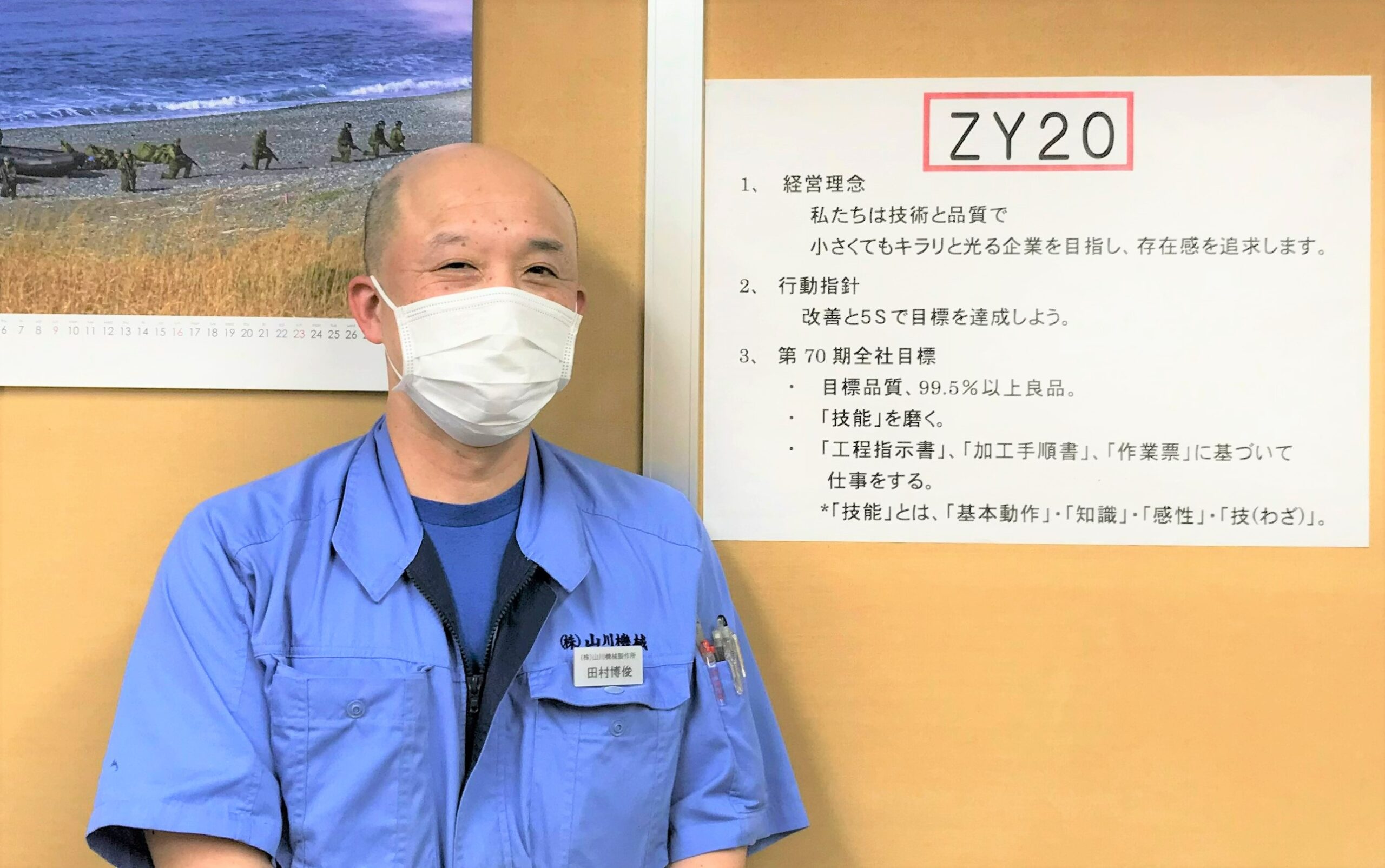 bunkahozon_matsudasan