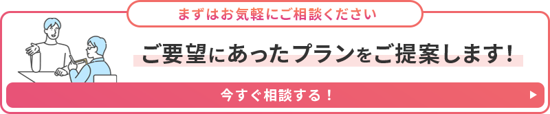 contact_btn3